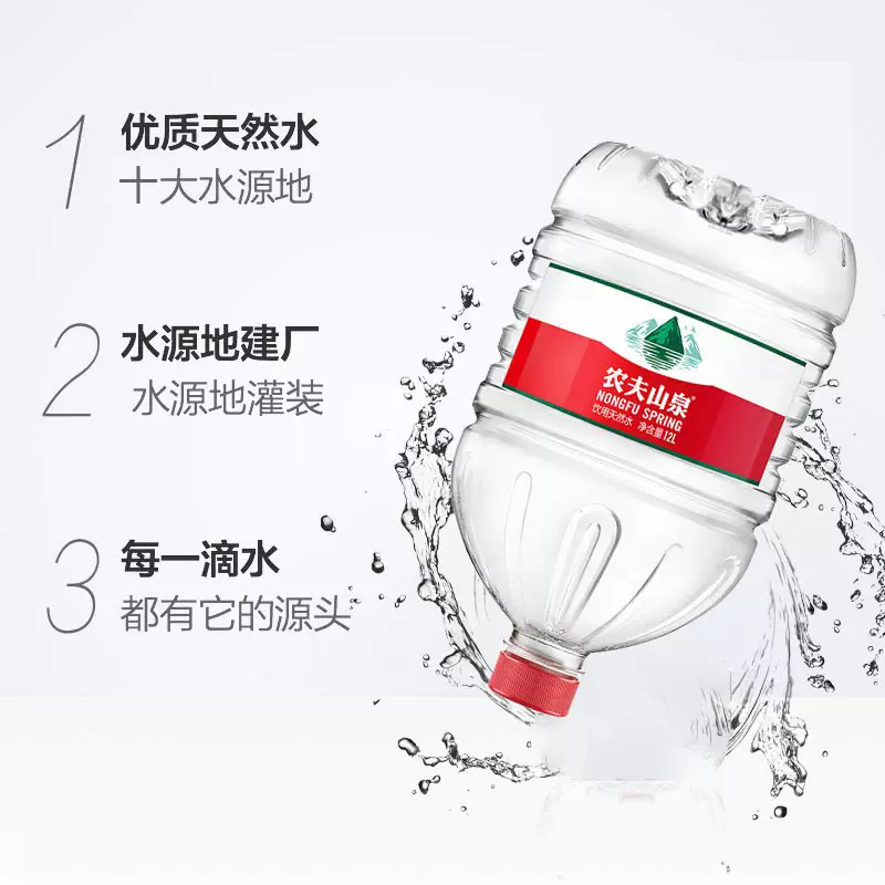 娃哈哈桶装水家用纯净水大桶水包装饮用水16.8L/桶