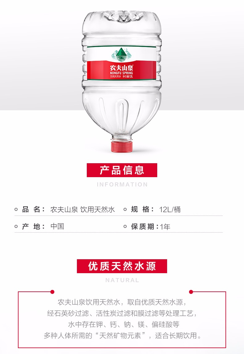 娃哈哈桶装水家用纯净水大桶水包装饮用水16.8L/桶
