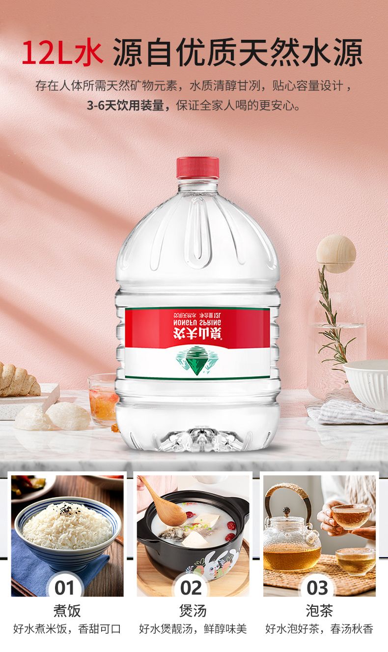 娃哈哈桶装水家用纯净水大桶水包装饮用水16.8L/桶